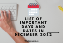 Important Days and Dates in December Month