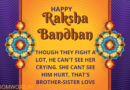 Happy Raksha bandhan 2026 Quotes and Wishes in English