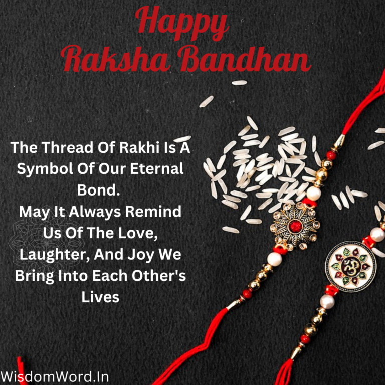 Happy Raksha Bandhan 2023 Wishes, Quotes, Messages And Greetings To ...