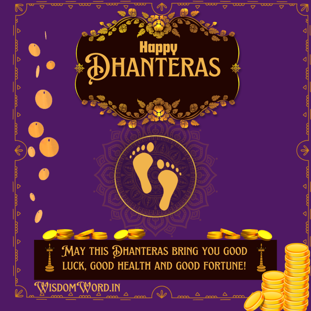 Happy Dhanteras Wishes for Friends and Family