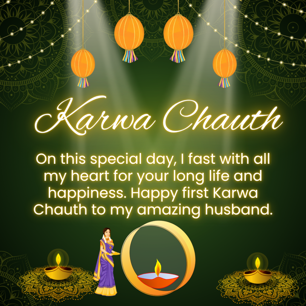 Happy First Karwa Chauth 2025 Wishes