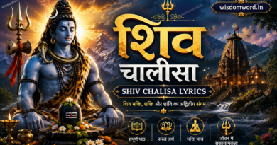 Shri Shiv Chalisa (शिव चालीसा) Lyrics in Hindi and English with Meaning